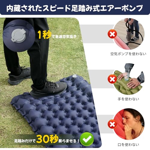 エアーマット キャンプ マット【30s膨らむ･10CM厚さ】お花見に 足踏み式 無限連結可能 R値4.0 車中泊 防災 厚手 枕付き 超軽量 コンパクト 防水 寝袋 持ち運び便利 簡単収納 補修テープ付 災害 登山 テント用 キャンプ用品 最後 画像