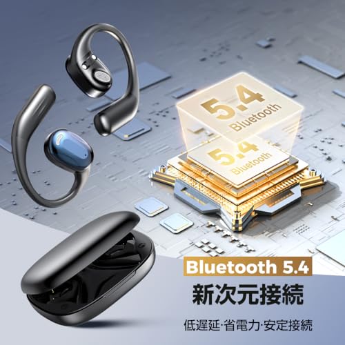 イヤホン bluetooth ワイヤレスイヤホン 「2025超進化・聴覚の新次元へ」 Bluetooth 5.4 自動ペアリング 業界最速の即時接続 オープンイヤー 最大100時間再生 Type-C急速充電 空気伝導 耳塞がず快適 8.8g超軽量 マイク内蔵 通勤/運動（ブラック） 最後 画像