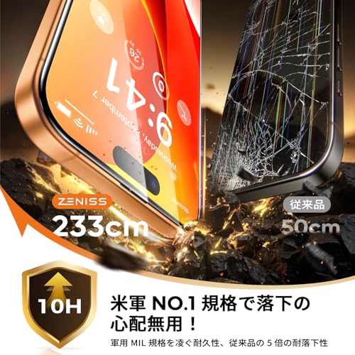 iphone 17 Pro ガラスフィルム 【米軍No.1規格航空材料&独創的なガイド枠】 2枚セット いphone17 pro 保護フィルム 全面保護 最強硬度10H 耐衝撃 气泡なし 自動吸着 貼付け簡単 iphone17proフィルム 超クリア画質 高光沢 ブルーライトカット 目の疲れ軽減 強化ガラス アイフォン17 プロ 指紋防止 破損防止 飛散防止 超フィット感 6.3インチ 最後 画像