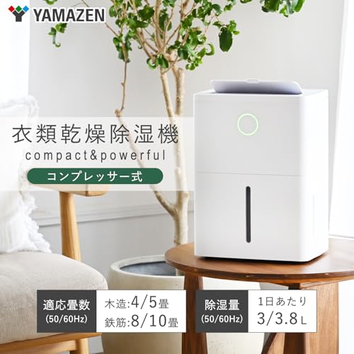 [山善] 除湿機 衣類乾燥 除湿器 コンプレッサー式 小型 強力除湿 除湿量 3.8L 切タイマー おやすみ運転 ホワイト YDC-J03(W) 最後 画像