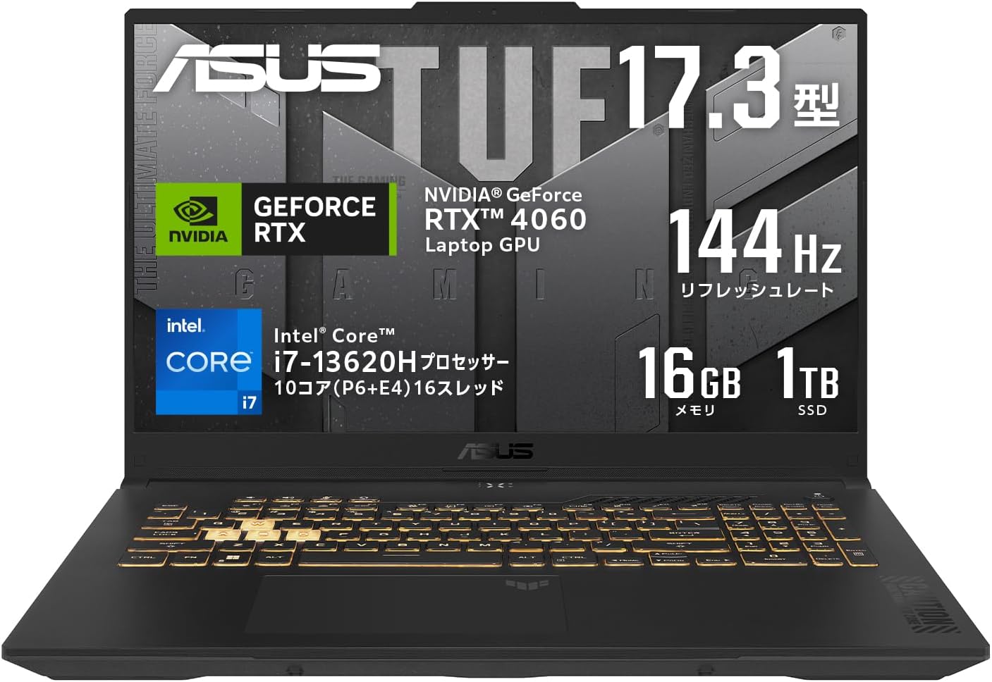 【Amazon.co.jp限定】 ASUS ゲーミングノートPC TUF Gaming F17 FX707VV 17.3インチ RTX 4060 インテル Core i7 13620H メモリ 16GB SSD I7R4060A5200 中間 画像