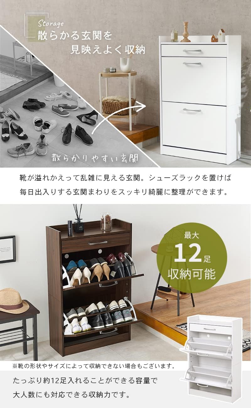 萩原 シューズラック 靴箱 下駄箱 2段 12足 RSR-1704WH 最後 画像