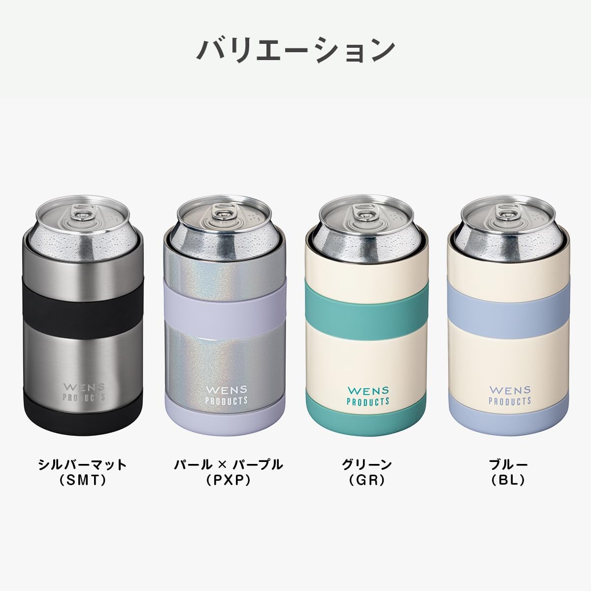 アトラス 缶ホルダー タンブラー 350ml缶用 2wayタイプ 洗いやすい 真空断熱 ステンレス 缶クーラー 滑り止め付き キャンプ アウトドア 宅飲み 保冷 保温 アウトドア グリーン WENS PRODUCTS ACH-350GR 最後 画像