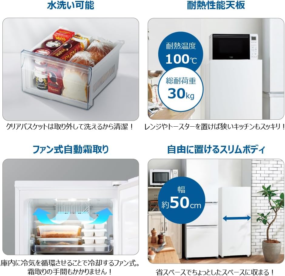 ハイアール(Haier) 冷凍庫 135L 前開き式冷凍庫 JF-HSU14A 中間 画像