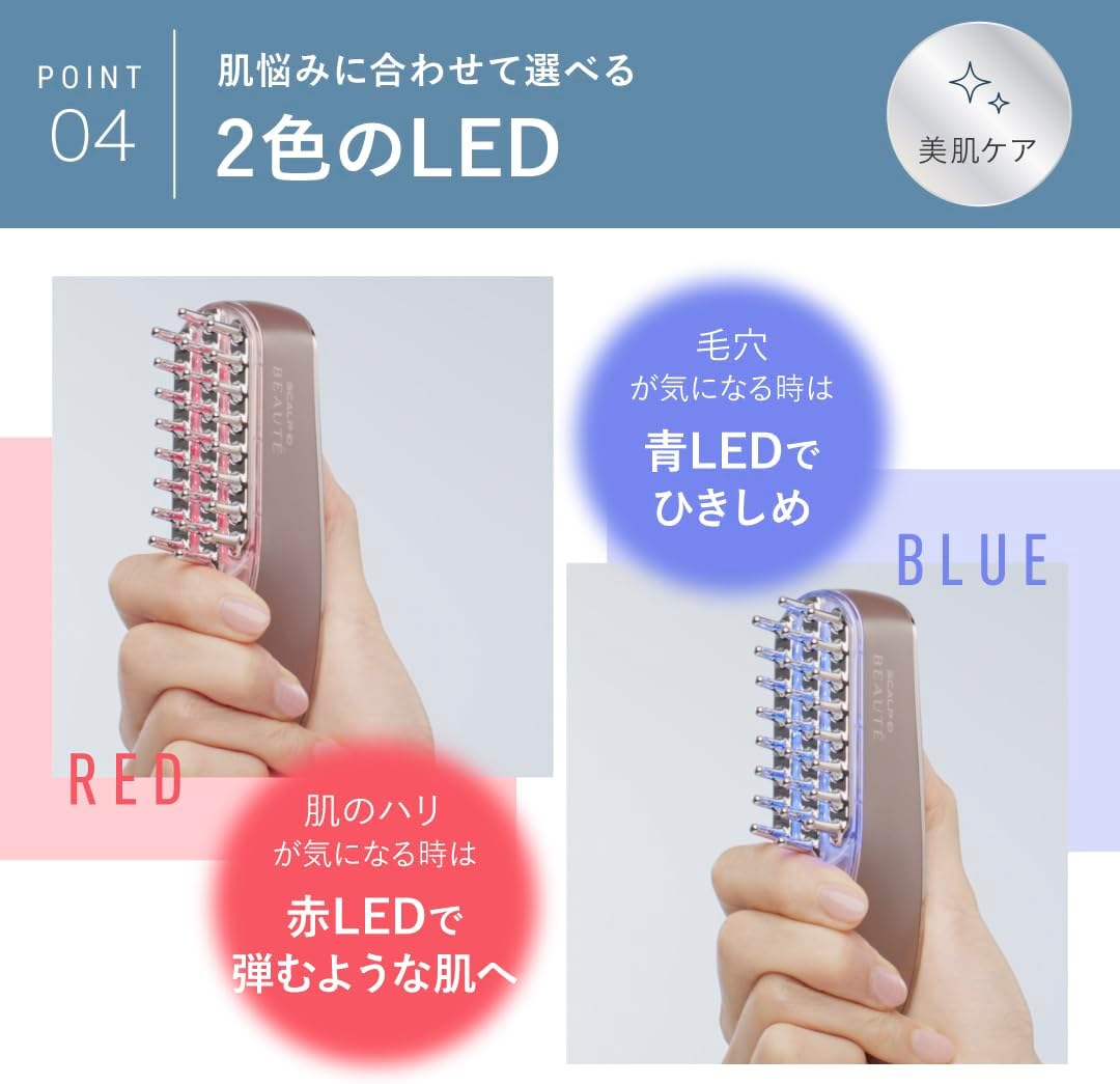 スカルプD ボーテ スカルプ電気ブラシ 医師監修 (アンファー スカルプブラシ 頭皮 ヘッドスパ 電動頭皮ブラシ 頭皮ブラシ 頭皮ケア EMS 美顔器 リフトケア 光エステ LED コードレス プレゼント 女性 ギフト) 中間 画像