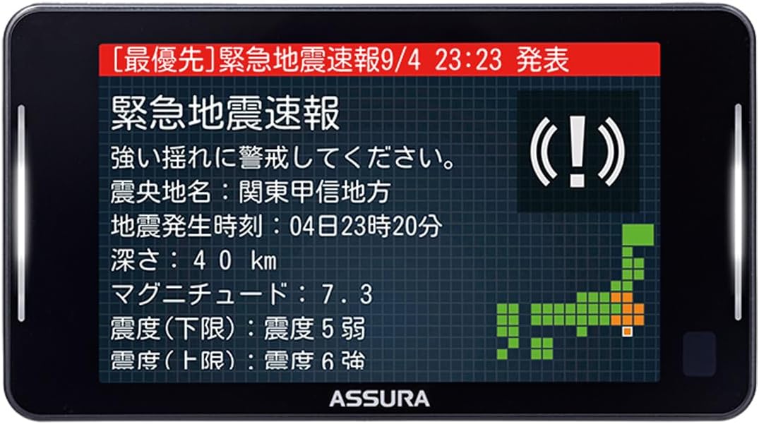 セルスター レーザー式オービス対応セーフティレーダー AR-925AW JMA520/401対応 MSSS対応 中間 画像