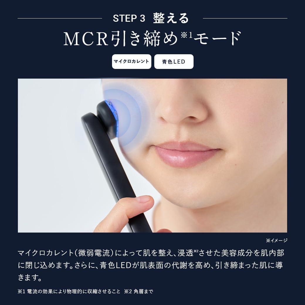DISM 美顔器 医師監修 1台8役 EMS EER リフトアップ スキンケアデバイス 多機能美顔器 美容医療発想 リフトケア 赤色LED 青色LED マイクロカレント タイプC充電 ディズム 最後 画像