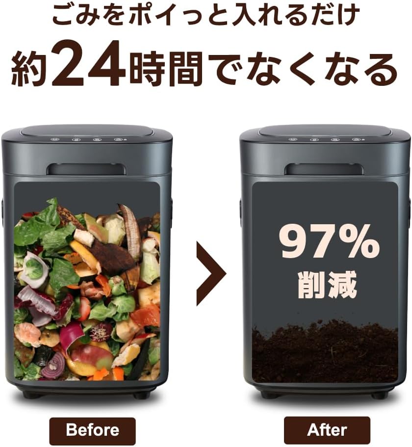 Reencle Prime 家庭用 生ごみ処理機 ハイブリッド式( バイオ式 × 乾燥式 ) 全自動 強力脱臭システム 消音設計 (ブラック) 最後 画像