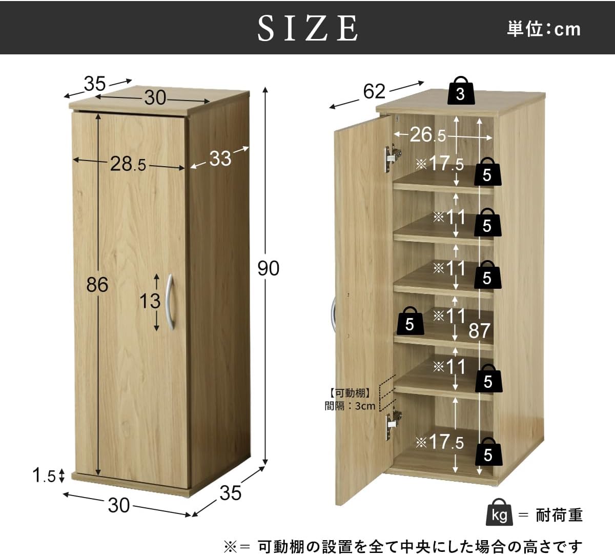 DORIS ドリス シューズボックス 6段 スリム 下駄箱 最後 画像