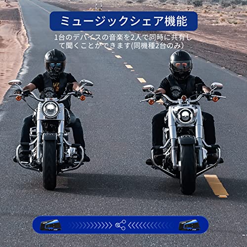 LX-B4FM バイク インカム 10riders 10人同時通話 FMラジオ Bluetooth防水インターコ 音楽共有 バイク用インカム スマホ音楽再生 Siri/S-voice IP67防水 無線機いんかむヘルメット用インコム 連続21時間長時間通話 インカムバイク 2種類マイク 日本語取扱 認証済み 中間 画像