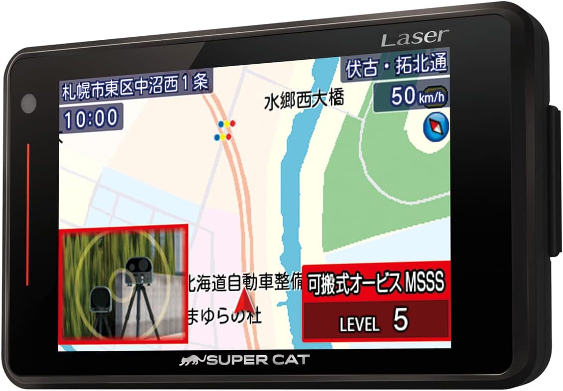 【新レーダー波移動オービスMSSS対応】ユピテル レーザー＆レーダー探知機 GS503 ワンボディタイプ 画像1