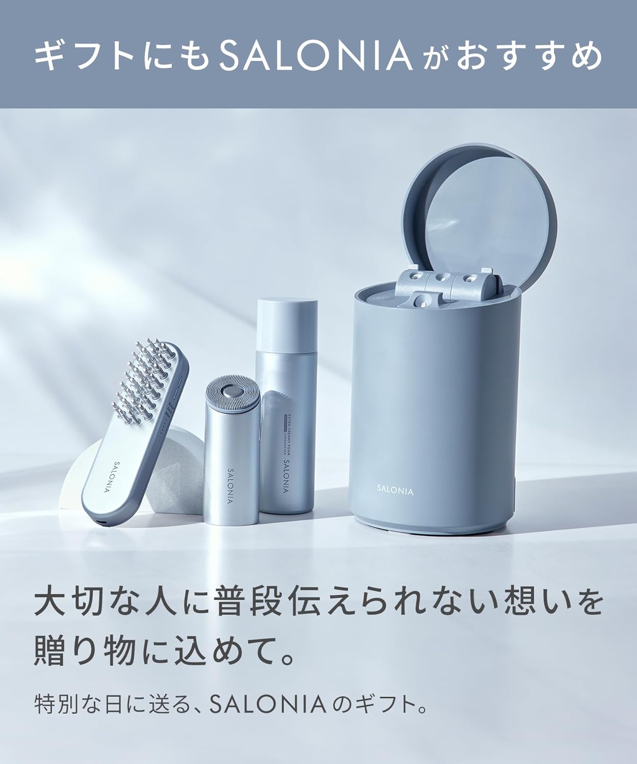 SALONIA サロニア EMS リフトブラシ 電気ブラシ 美顔器 電動頭皮ブラシ リフトアップ 【Amazon.co.jp限定】 最後 画像