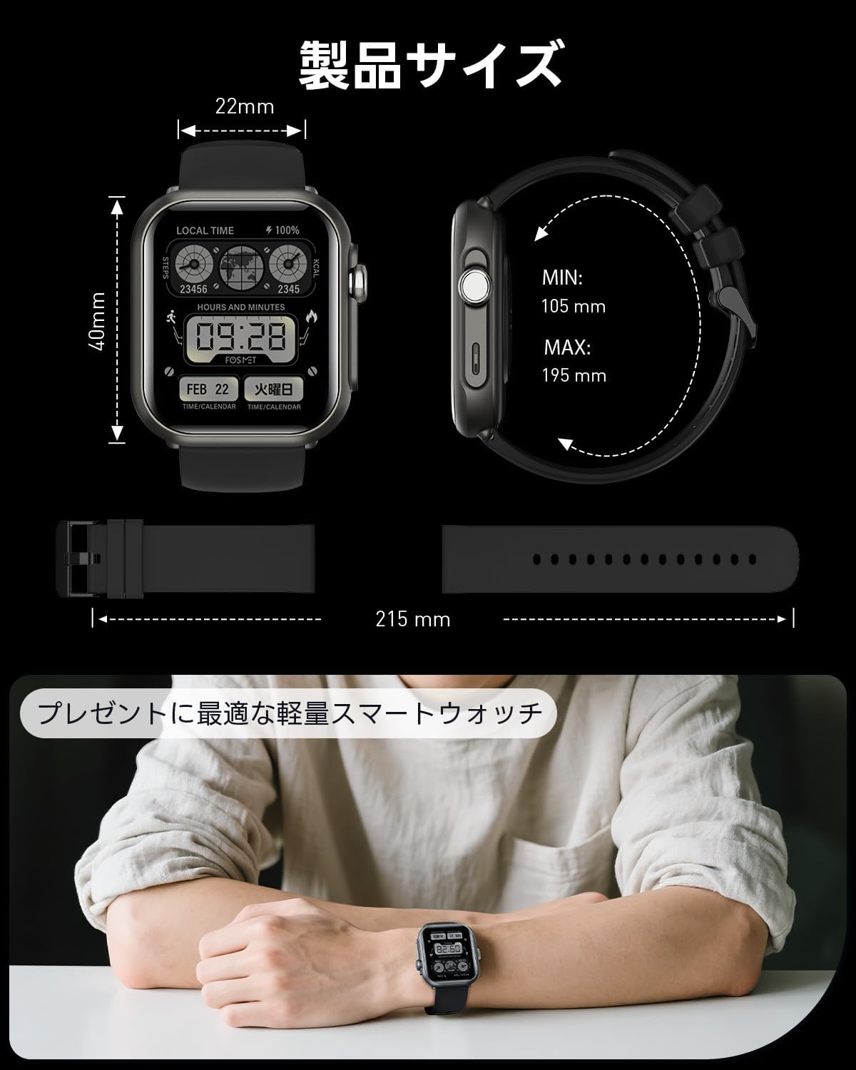 FOSMET P1 スマートウォッチ 30日間連続使用 Bluetooth通話機能 1.85インチHD大画面 最後 画像