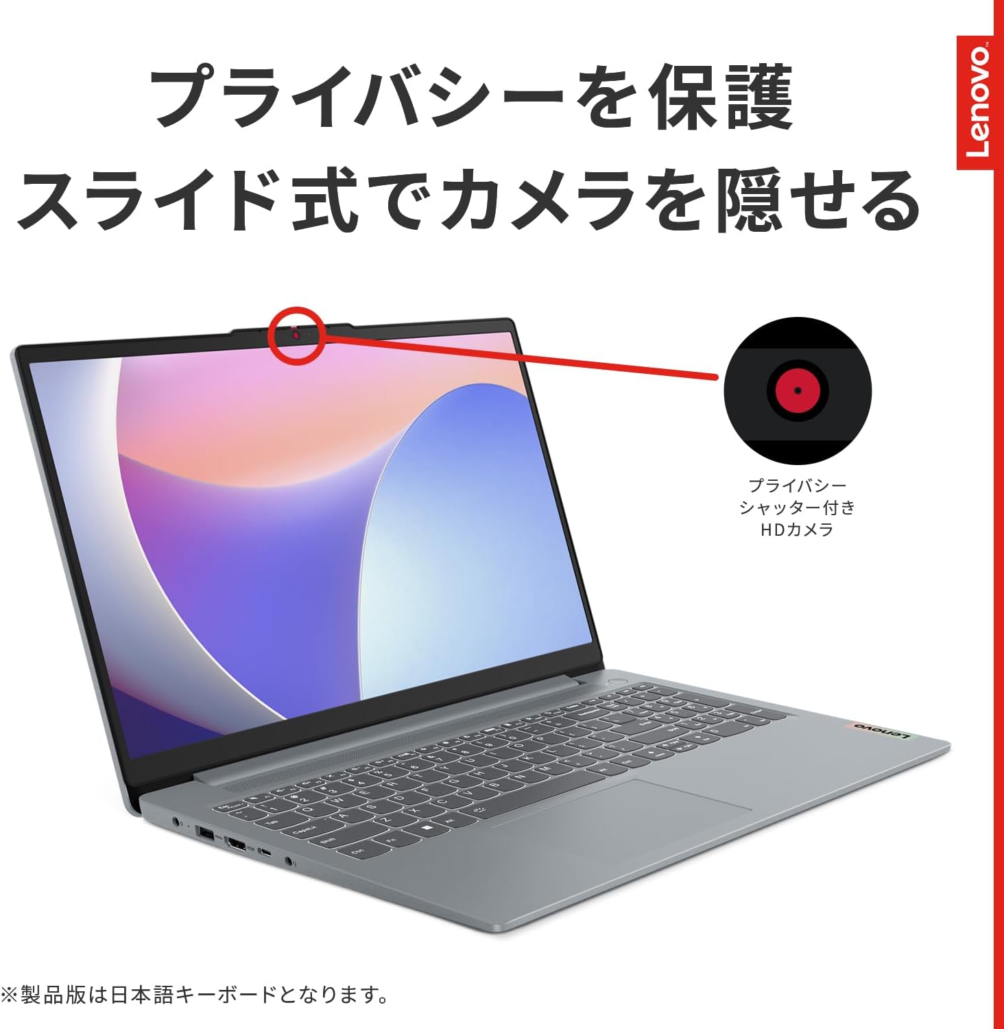 【Amazon.co.jp限定】Lenovo ノートパソコン パソコン IdeaPad Slim 3 15.6インチ Office 2024搭載 82XB00EKJP 中間 画像