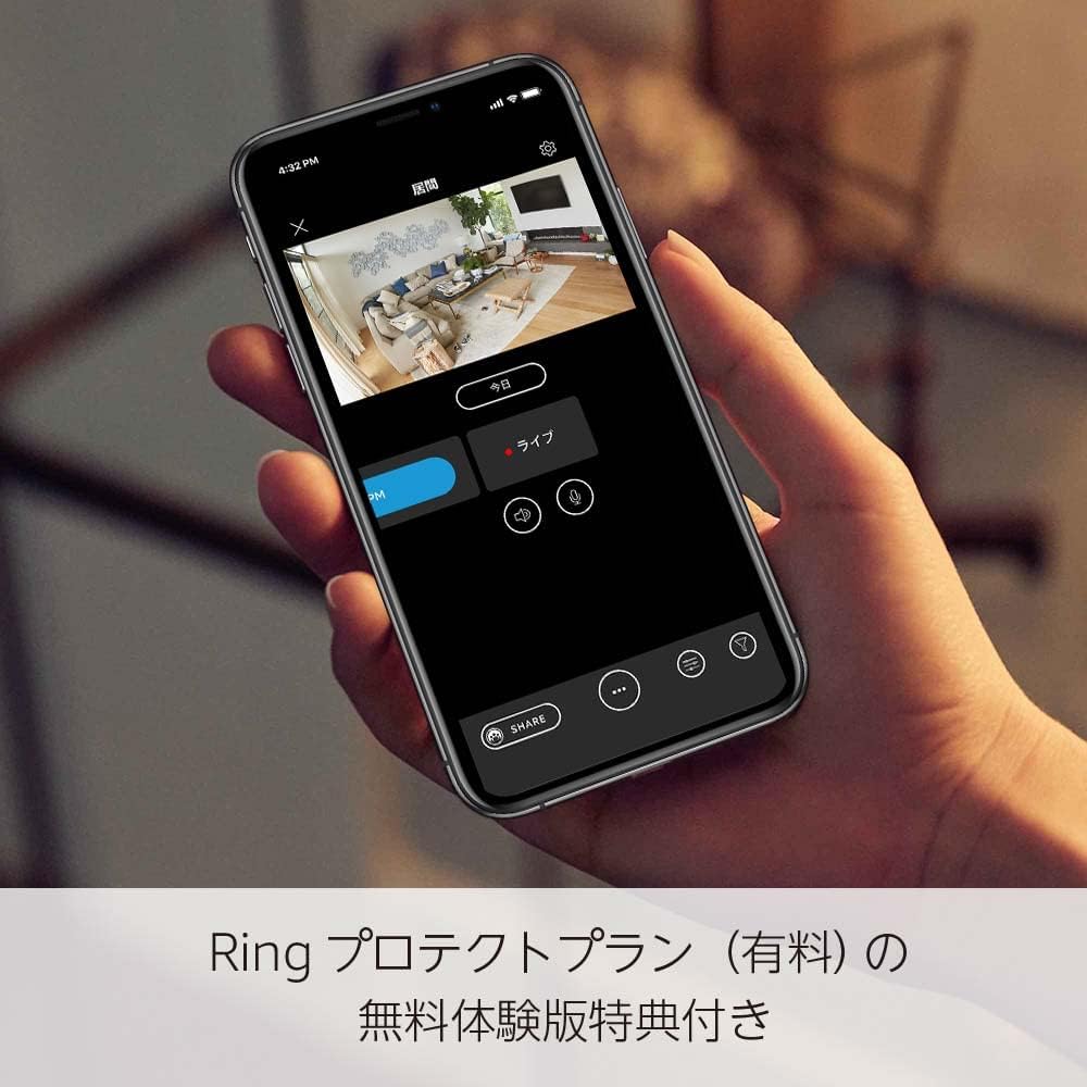 Ring Stick Up Cam Battery（リング スティックアップカム バッテリーモデル） 中間 画像