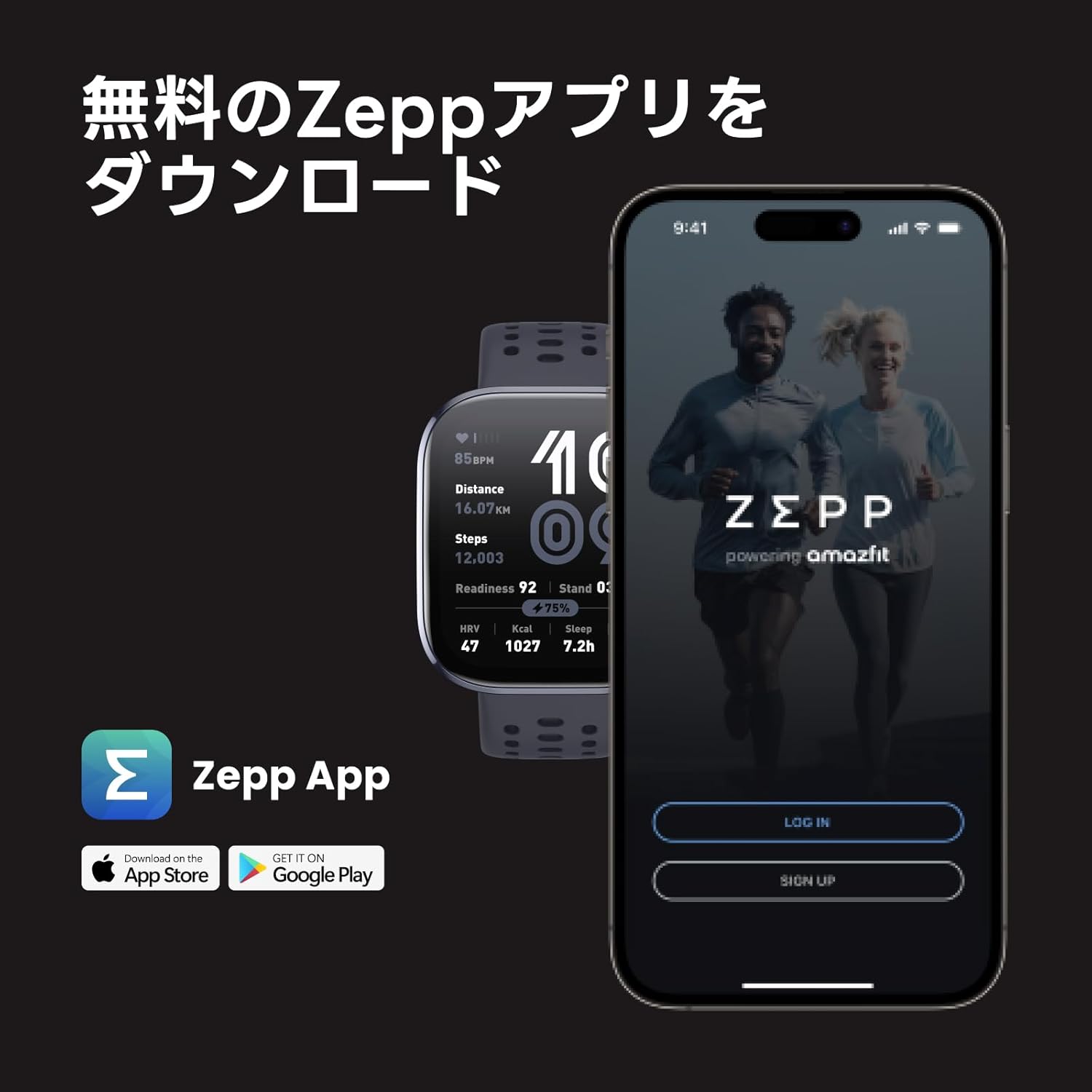 Amazfit Bip 6 スマートウォッチ 中間 画像