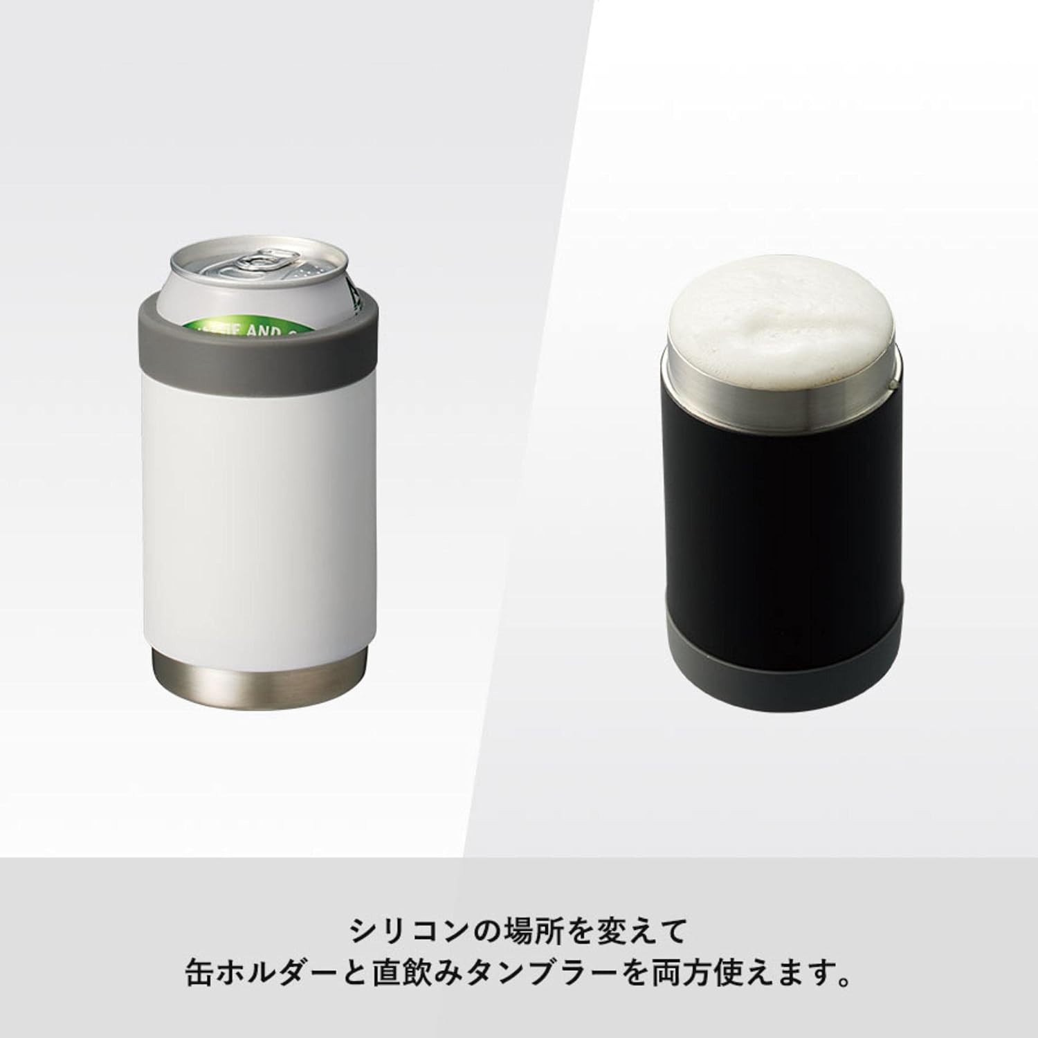 ゴーウェル 保冷缶ホルダー 真空 2層 保冷 直飲み ステンレス サーモ タンブラー マグカップ 兼用 2way おしゃれ マット レッド 350ml缶対応 TS-1655-002 中間 画像