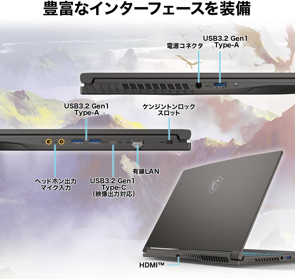 MSIゲーミングートPC ThinA15/メモリ16GB/SSD512GB/15.6インチ フルHD 144Hz/Ryzen77735HS/RTX4050 Thin-A15-B7VE-0352JP 中間 画像