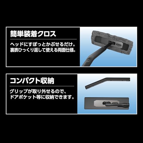 【セット買い】カーメイト(CARMATE) 車用 窓 掃除 ワイパー エクスクリア プレミアム 360ワイパー 【内窓 専用】 マイクロファイバー クロス 付 C140 + カーメイト(CARMATE) 洗車用品 ガラス内側クリーナーEX エクスクリア 50ml C116 中間 画像