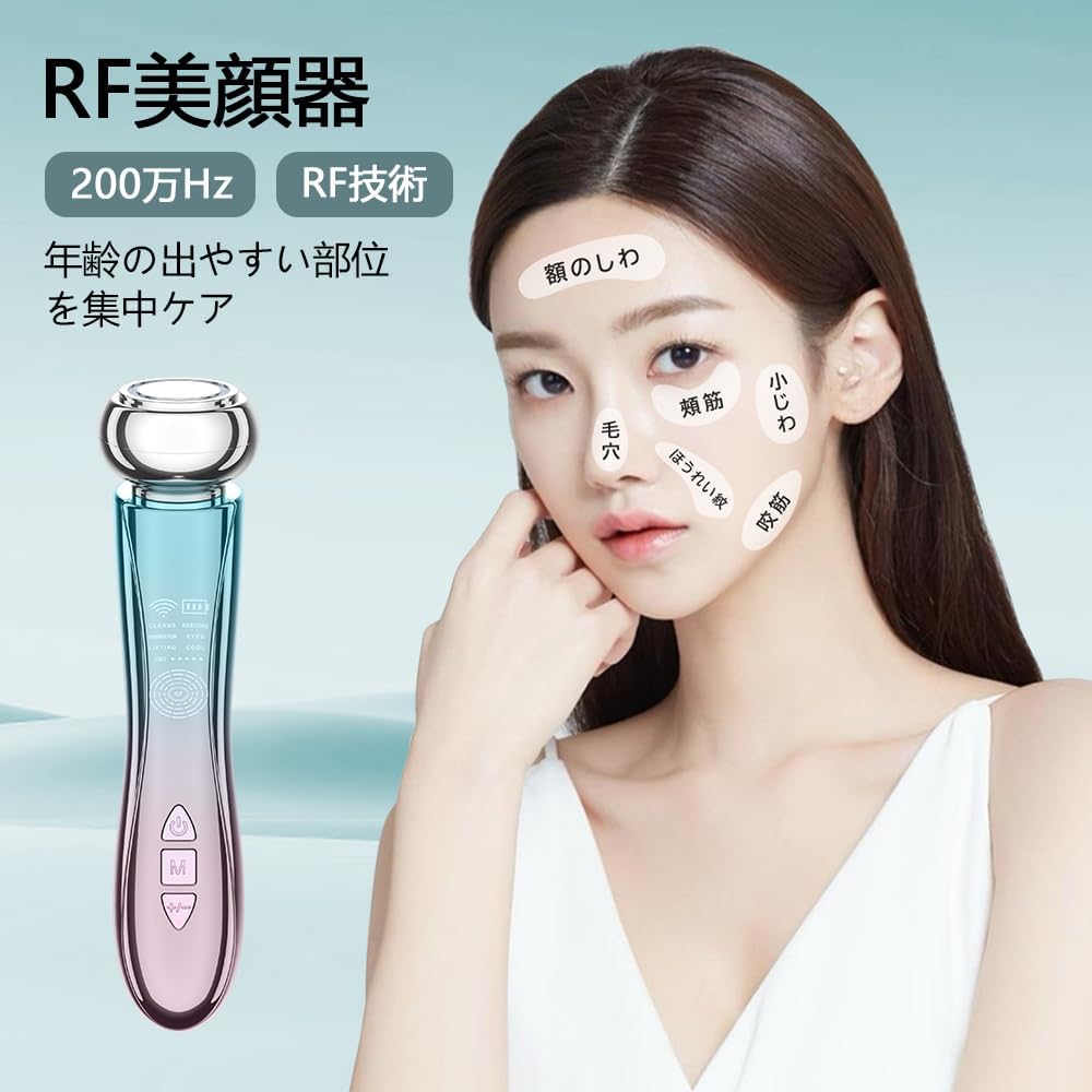 美顔器 EMS リフトアップ RF温冷美顔器 イオン導出 イオン導入 多機能美容器 1台10役【EMS微電流 RF温冷 6種類モード 5段階レベル 3色LED 光エステ】毛穴 汚れとり 肌引き締め 目元ケア 口元ケア 肌ケア 温冷ケア 自宅用 イオン美顔器 Type-C充電式 最後 画像