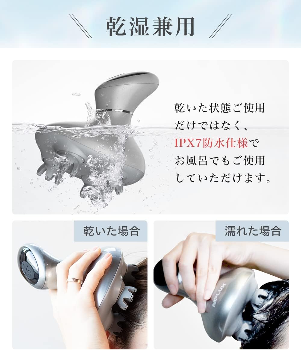 【博士監修】NIPLUX HEAD SPA 電動頭皮ブラシ 株式会社日創プラス ニップラックス ヘッドスパ IPX7防水 3D振動 乾湿両用 10分タイマー シャンプー コードレス 敬老の日 プレゼント 誕生日 父親 母親 女性 男性 最後 画像