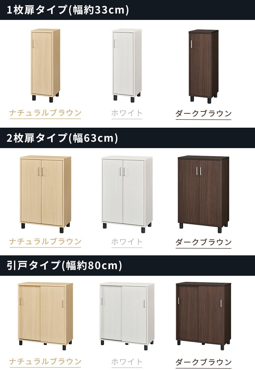 白井産業 下駄箱 シューズボックス 玄関収納 中間 画像
