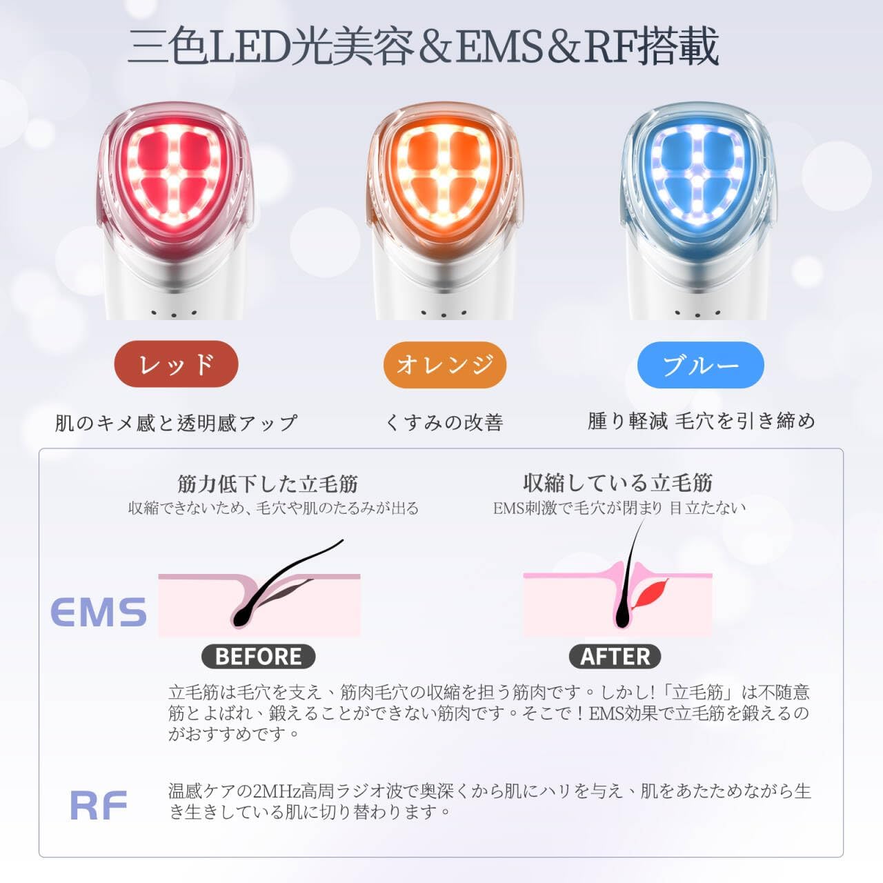 美顔器【美容専門家鈴木監修】EMS 美容器 目元美顔器 多機能美容器 微電流 3色フォトケア 温冷リフト 超音波振動 クリーニング 汚れとり イオン導出/入 自宅エステ 目元/肌/口元/温冷/肌/スキン/フェイス/ボディケア ビューティーデバイス フェイスライン typeC充電 充電スタンド付き 最後 画像