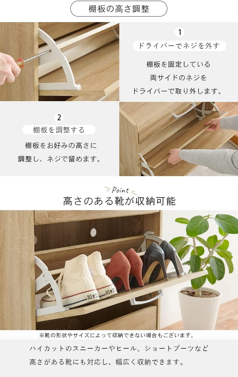 萩原 シューズラック 靴箱 下駄箱 2段 12足 RSR-1704WH 中間 画像