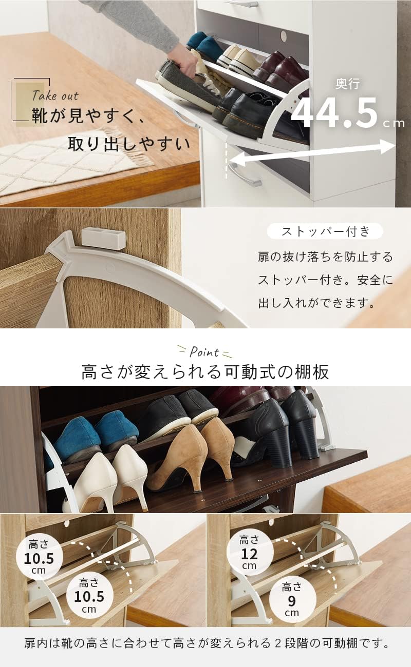 萩原 シューズラック 靴箱 下駄箱 2段 12足 RSR-1704WH 中間 画像