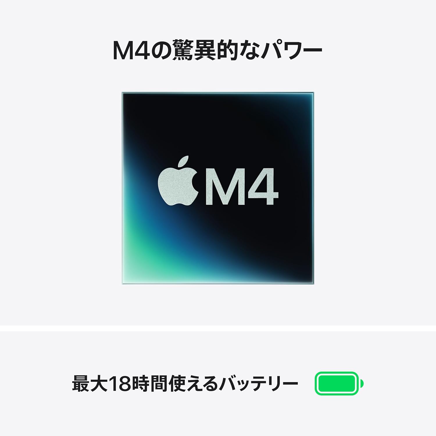 Apple 2025 MacBook Air M4 チップ搭載 15 インチノートブック 24GBユニファイドメモリ、 512GB SSD ストレージ 中間 画像