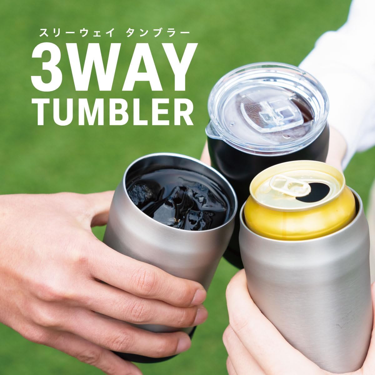 アトラス 缶ホルダー タンブラー フタ付き 360ml 洗いやすい 真空断熱 保冷 保温 アウトドア 350ml缶用 シルバーマット 3way WENS PRODUCTS A3WAY-350SMT 最後 画像