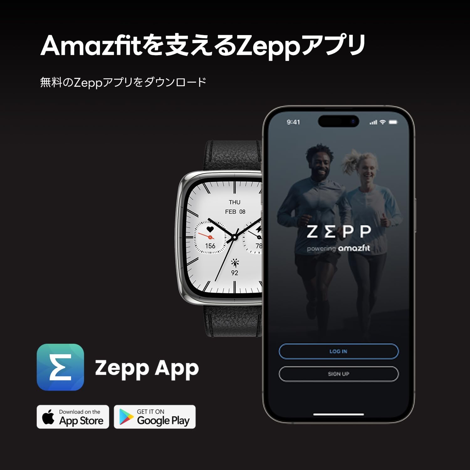 Amazfit Active 2 Square スマートウォッチ 最後 画像