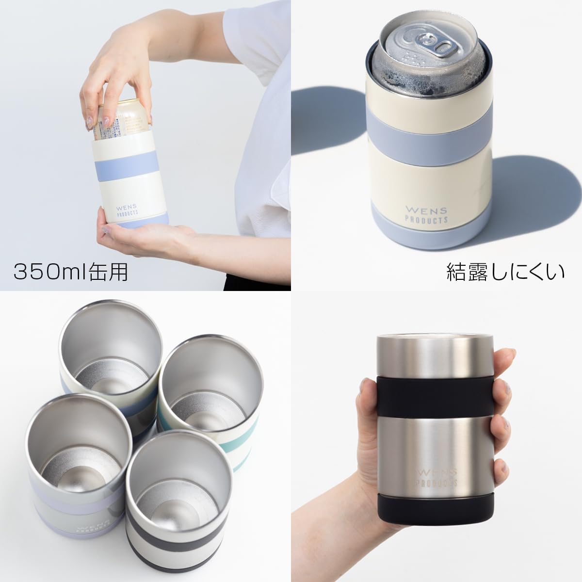アトラス 缶ホルダー タンブラー 350ml缶用 2wayタイプ 洗いやすい 真空断熱 ステンレス 缶クーラー 滑り止め付き キャンプ アウトドア 宅飲み 保冷 保温 アウトドア グリーン WENS PRODUCTS ACH-350GR 中間 画像