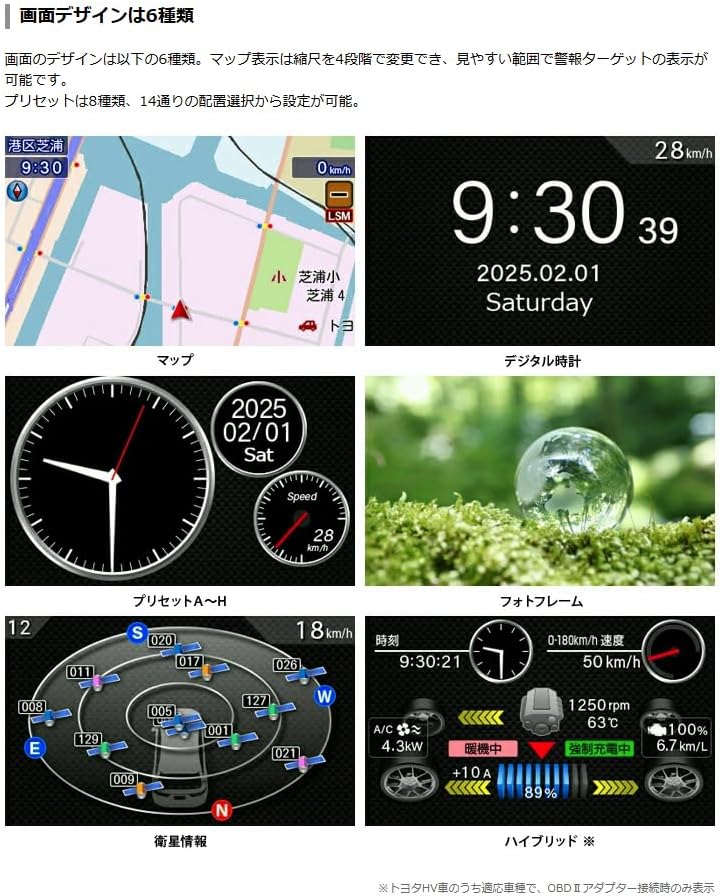 2025年モデル ユピテル GPSレーザー＆レーダー探知機 YPK-31T 無駄な警報を85％カット 無線LAN搭載 3.6インチ画面 セパレート 説明書ダウンロードタイプ 中間 画像