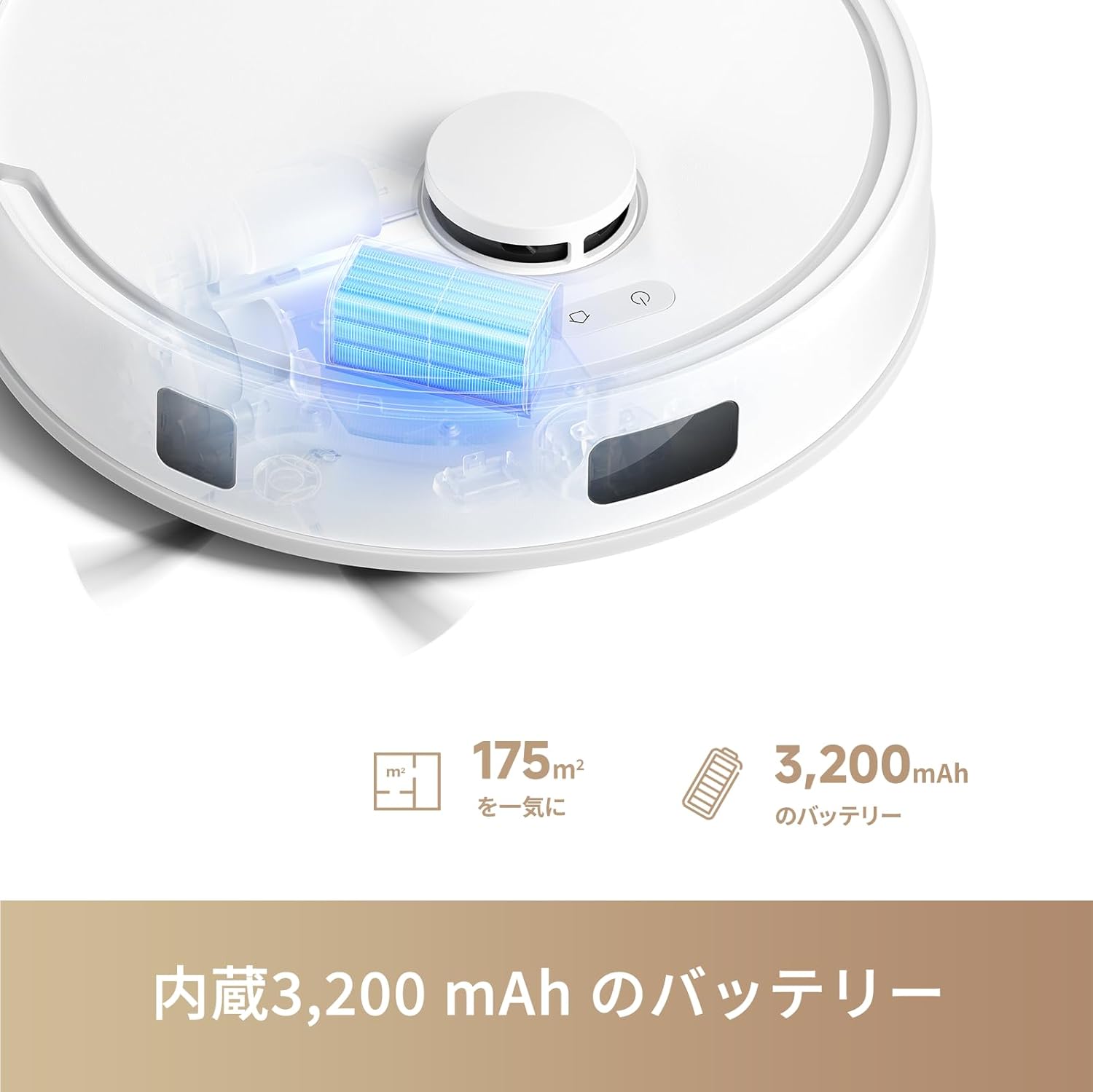 MOVA E20 ロボット掃除機 LDSレーザーナビ 5000Pa強力吸引 中間 画像