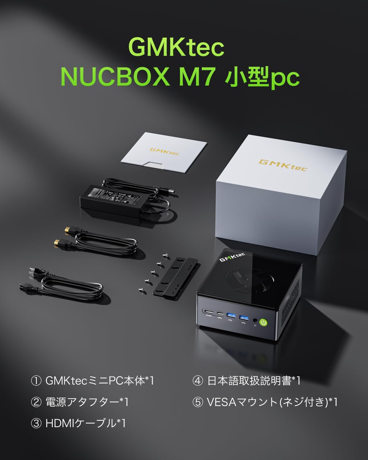【ゲーミング最強ミニPC】 GMKtec ミニPC AMD Ryzen7 PRO 6850H搭載 【96GB DDR5 +4TB SSD （拡張可能）】Oculink 搭載 USB4.0*2 Windows11 Pro WiFi6 デュアル2.5G LAN HDMI2.1(8K@60Hz) 4画面出力 GMKtec NucBox M7 DDR5 32GB+1TB SSD ゲーミングPC 高性能仕様 中間 画像
