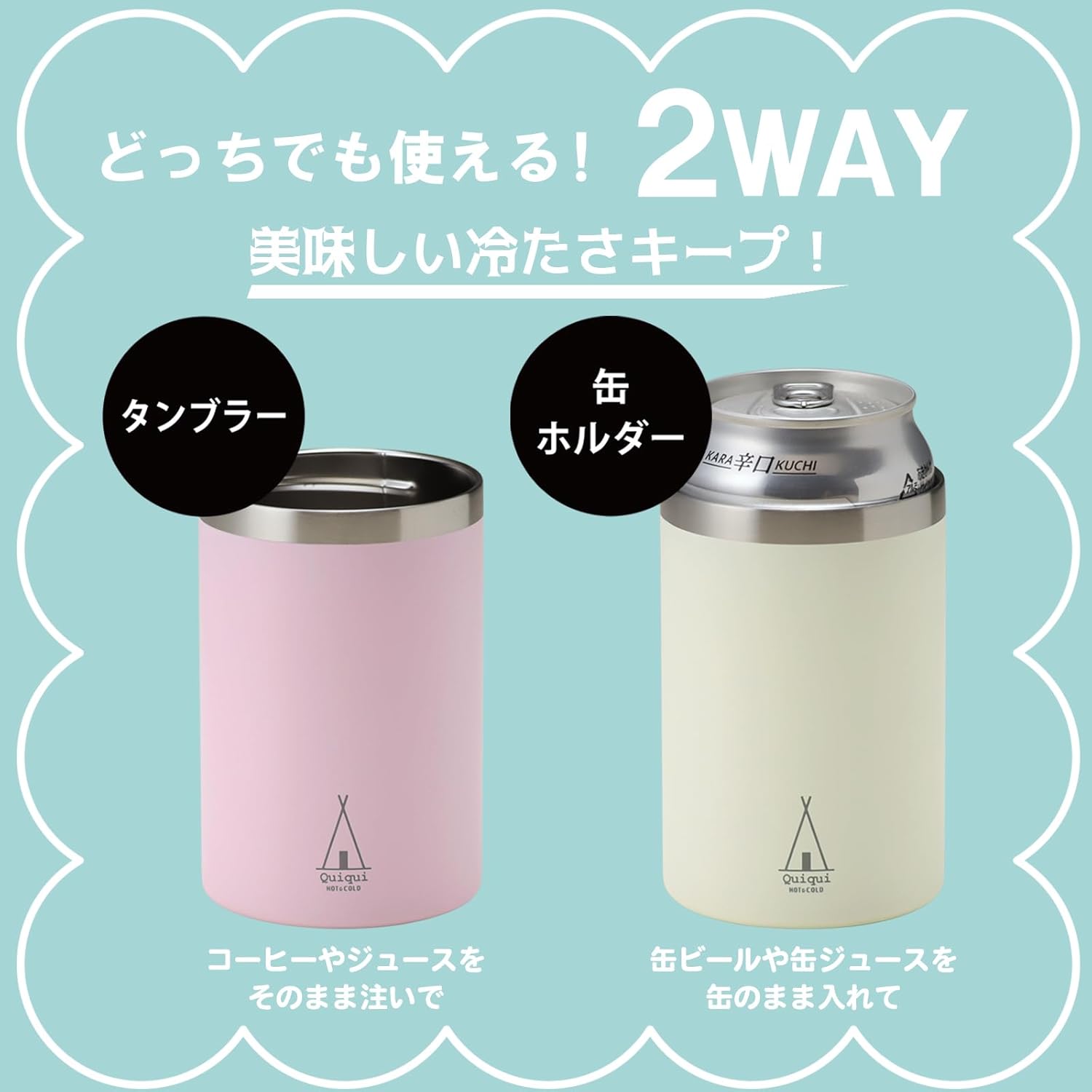 OGURA テント 缶ホルダー 350ml缶 保冷 保温 真空断熱 ステンレス 缶ビール タンブラー アウトドア マットホワイト 最後 画像