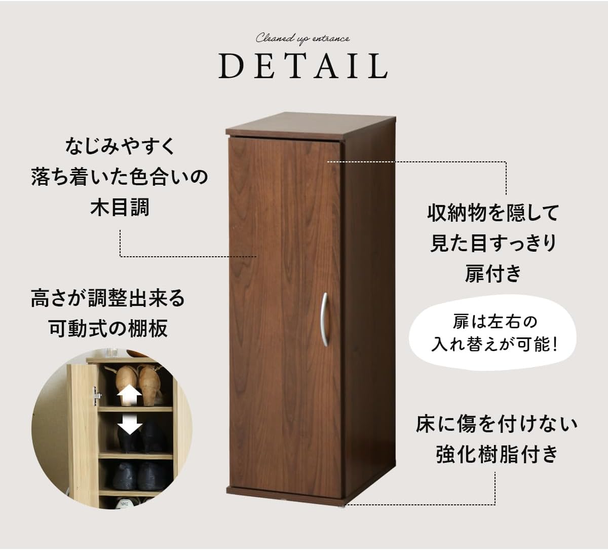 DORIS ドリス シューズボックス 6段 スリム 下駄箱 中間 画像