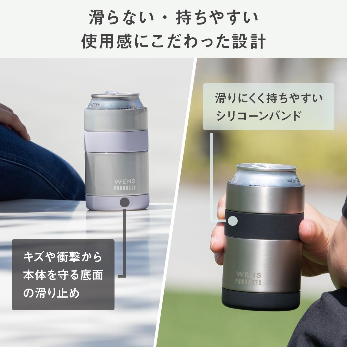 アトラス 缶ホルダー タンブラー 350ml缶用 2wayタイプ 洗いやすい 真空断熱 ステンレス 缶クーラー 滑り止め付き キャンプ アウトドア 宅飲み 保冷 保温 アウトドア グリーン WENS PRODUCTS ACH-350GR 中間 画像