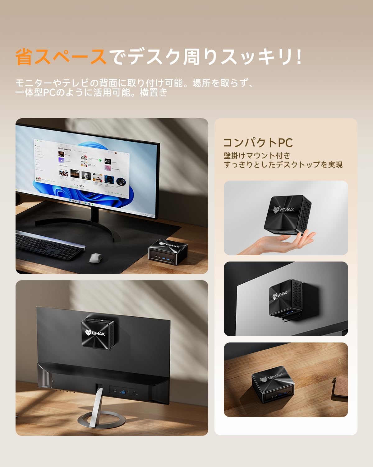 Bmax ミニpc AMD ryzen7 5825U mini pc, Windows 11 Pro 8コア16スレッド（最大4.5GHz） 小型PC,512GB NVMe SSD+DDR4 16GB, WiFi 6/BT-5.3/USB 3.2*2ミニパソコン, フル機能USB-C /HDMI2.1/DP1.4【4K@60Hz】3画面同時映像出力 小型パソコン B5A Pro 最後 画像