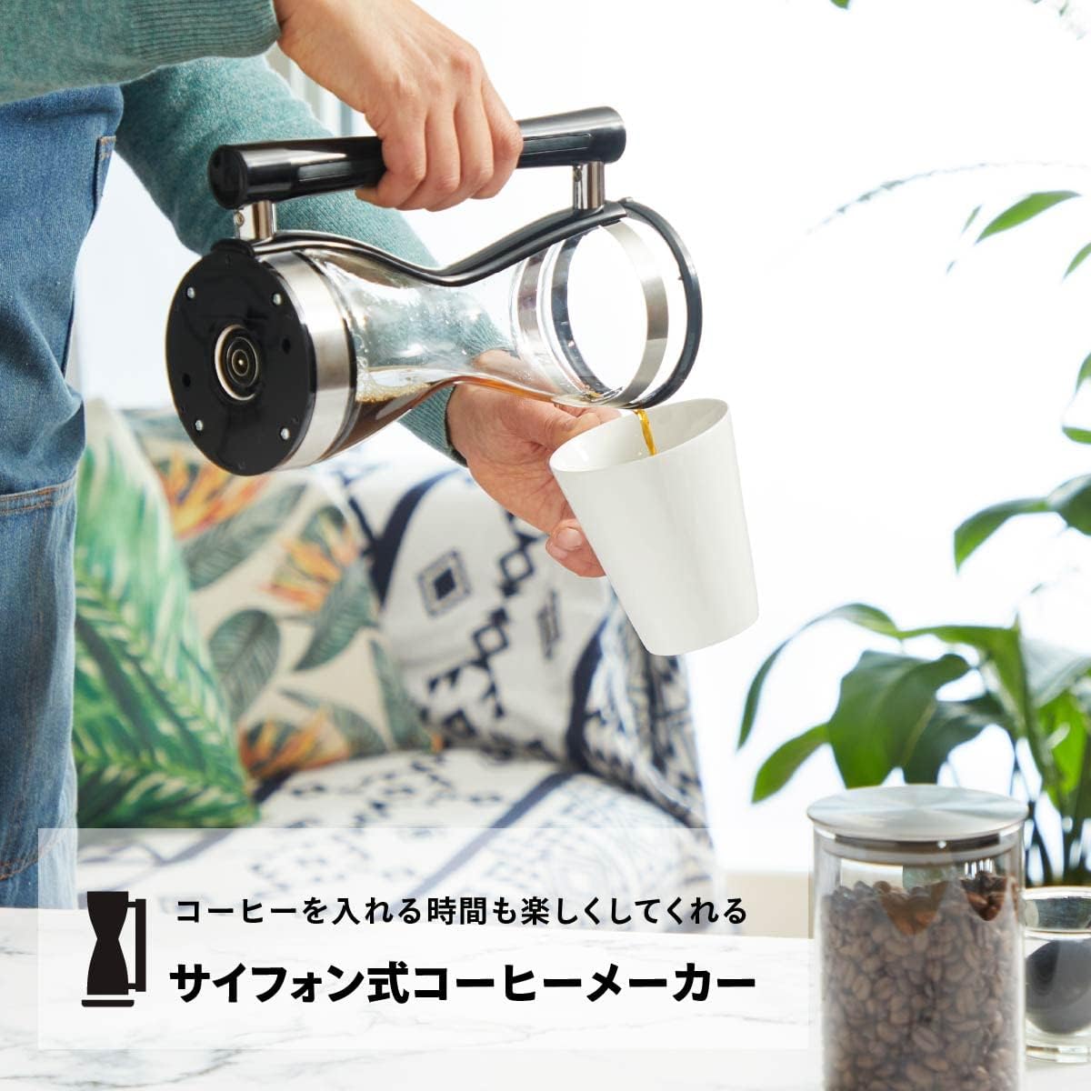 オーム電機 コーヒーメーカー サイフォン式 電気 保温機能付き COK-WC750A-K 08-3275 OHM 中間 画像