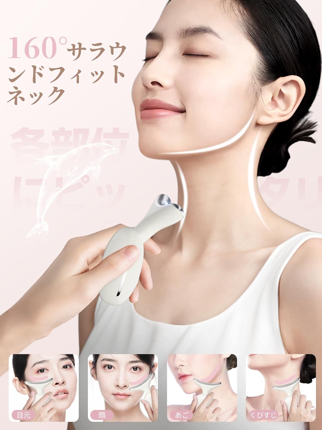 美顔器 ems 1台多役 7色 光エステ リフトケア かっさ 温熱 美顔ローラー 口元 首元 多機能美顔器 Rowroo フェイスケア ボディケア カッサ 高周波 家庭用 自宅用 肌ケア スキンケア USB充電式 充電スタンド付き 中間 画像