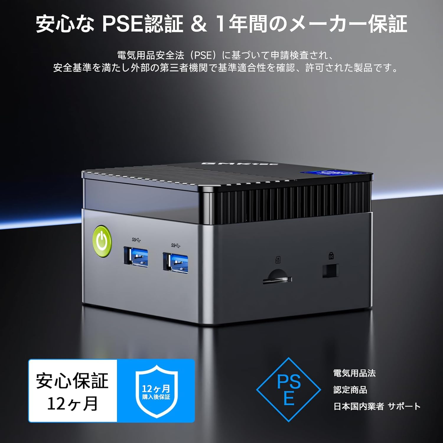 【世界最小 ミニpc 164g】GMKtec mini pc NucBox G5｜第12世代 N97 搭載｜N150より高速｜Windows 11 Pro｜DDR5 12GB+256GB SSD｜4コア/4スレッド 最大3.6GHz｜静音 小型パソコン ミニパソコン｜ゲーミング 業務用｜WIFI5 BT5.0 4Kデュアル出力 有線LAN 中間 画像