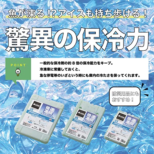 ロゴス(LOGOS) 保冷剤 倍速凍結・氷点下パックXL・3個パック 長時間保冷 最後 画像