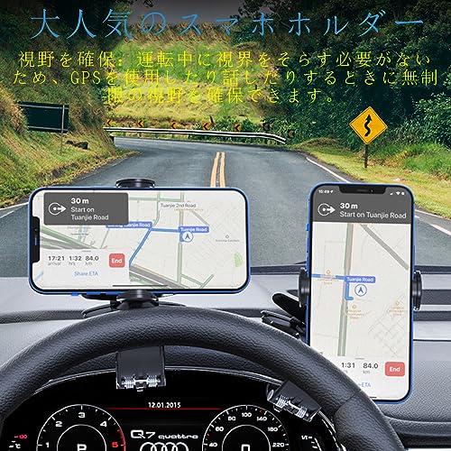 ‎ANKDELL クリップ式 車載 ホルダー 【2025アップグレード版】 車載 ホルダー 360度回転 適切な角度に調整 安定性拔群 取り付け簡単 転落防止 防振 互換性が高い カー用品 送風口・ダッシュボード・バックミラー・デスクにも適用 4.7～6.5インチ全機種対応 日本語説明書付き… 最後 画像