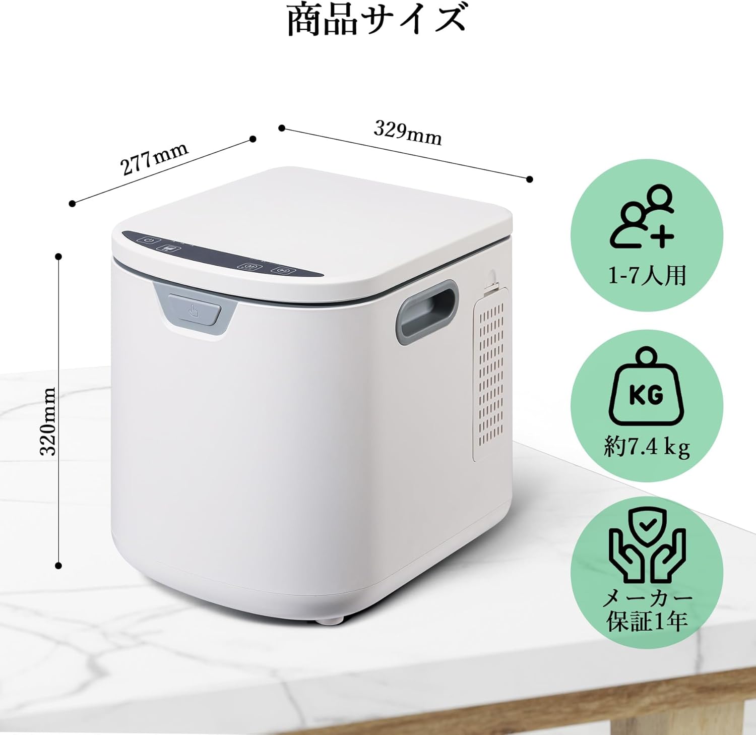 Litake 生ゴミ処理機 家庭用 3.5L 温風乾燥式 助成金対象 フィルター2個入 90%ゴミ削減 静音 密閉防臭 自動洗浄機能 生ごみ減量乾燥機 画像1