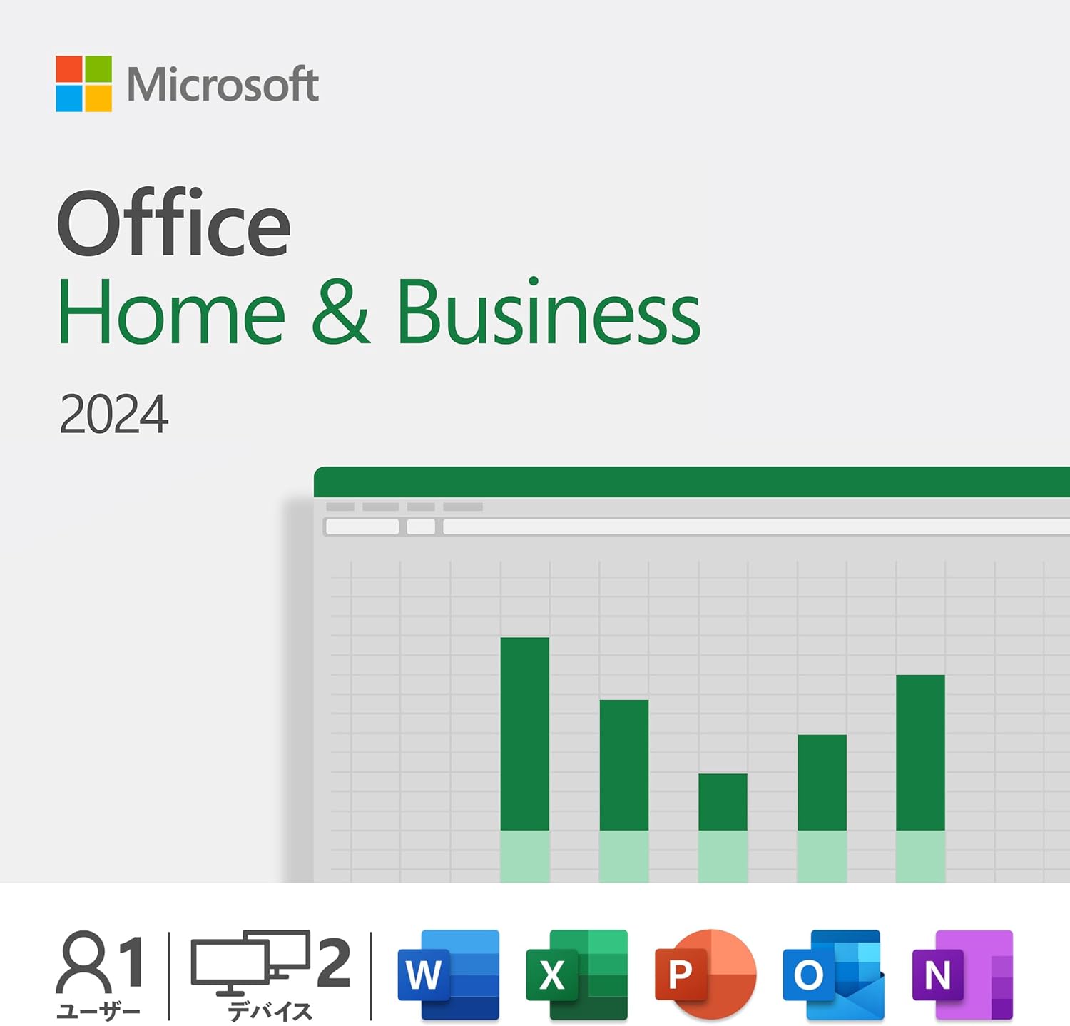 Microsoft Office Home & Business 2024(最新 永続版)|オンラインコード版|Windows11、10/mac対応|PC2台 画像1