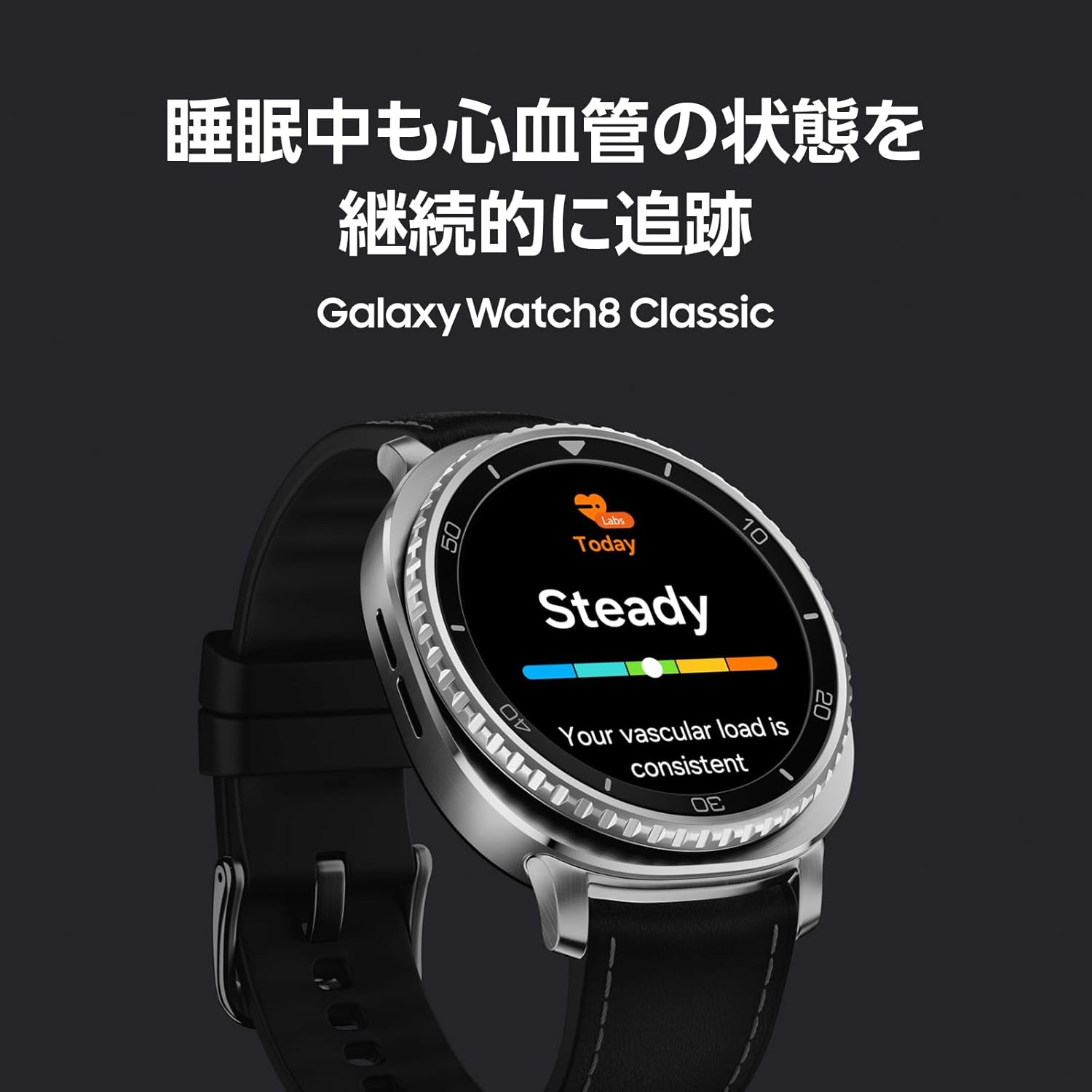 Samsung Galaxy Watch8 Classic スマートウォッチ 最後 画像