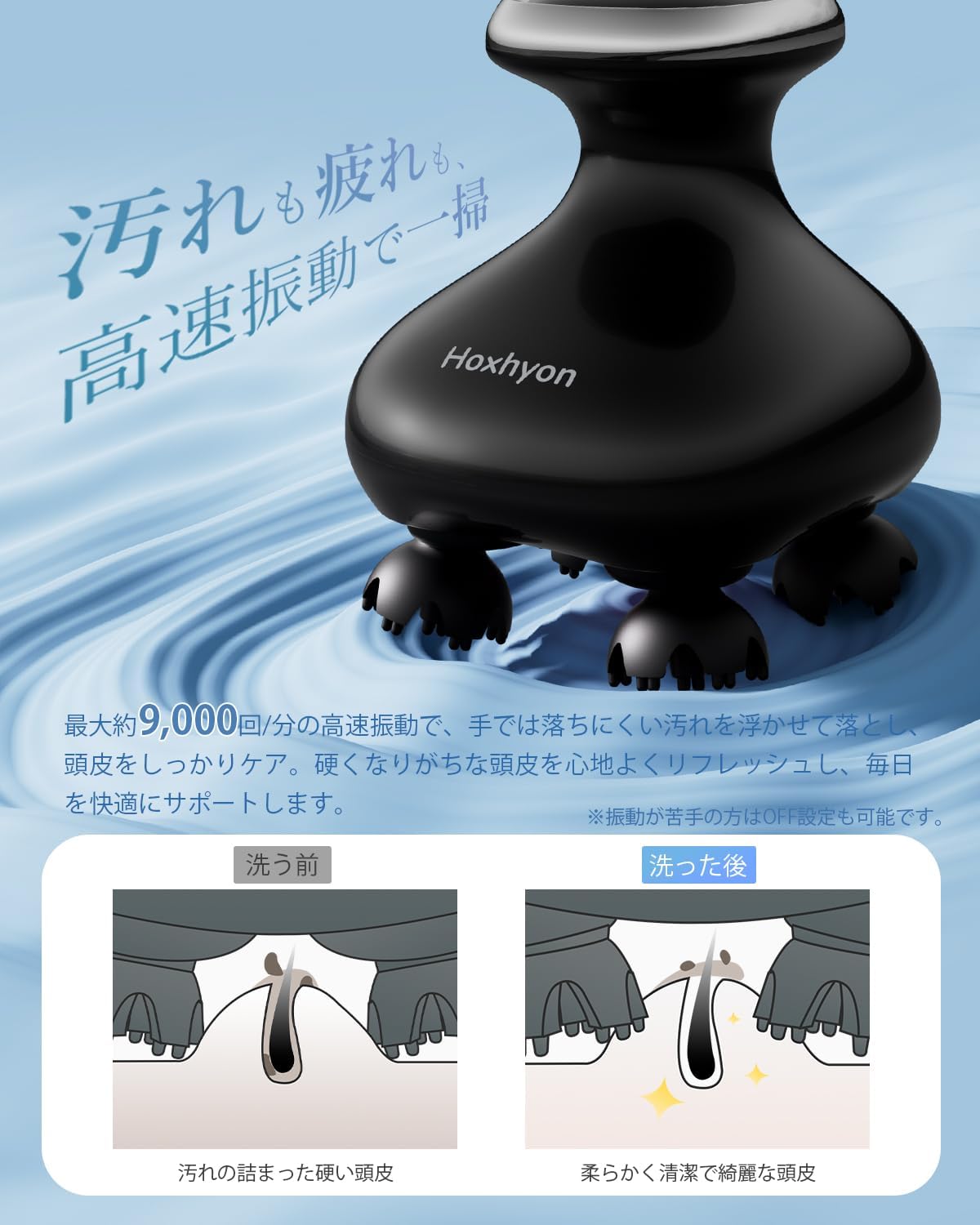 【2025新登場】 Hoxhyon ヘッドスパ 電動頭皮ブラシ 敬老の日【赤青W光搭載】 3D振動 頭皮洗浄 頭皮エステ スカルプケア 顔 全身適用 リラクゼーション器 自宅サロン お風呂 IPX7防水 低騒音設計 収納ケース付 美容家電 誕生日 プレゼント ギフト クリスマス 母の日 父の日 中間 画像