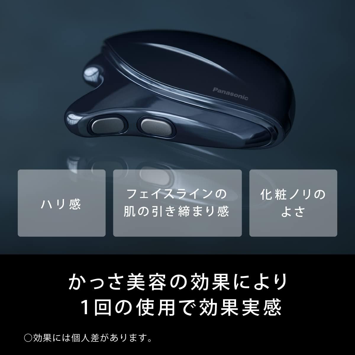 パナソニック リフトケア 美顔器 バイタリフト かっさ 温感 デュアルダイナミックEMS搭載 防水 EH-SP85-K 最後 画像